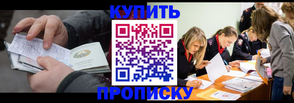 миграционный учет в Ростовской области